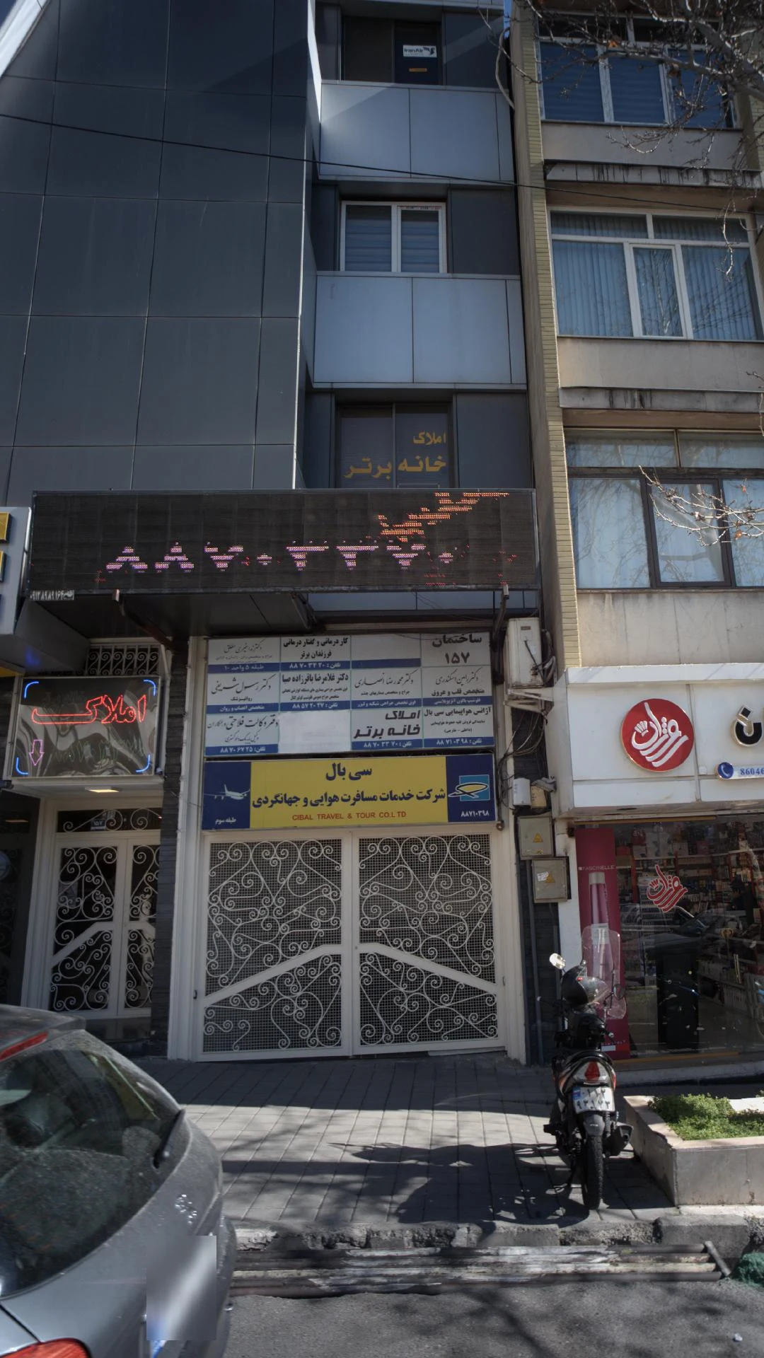 دکتر غلامرضا باقر زاده صبا