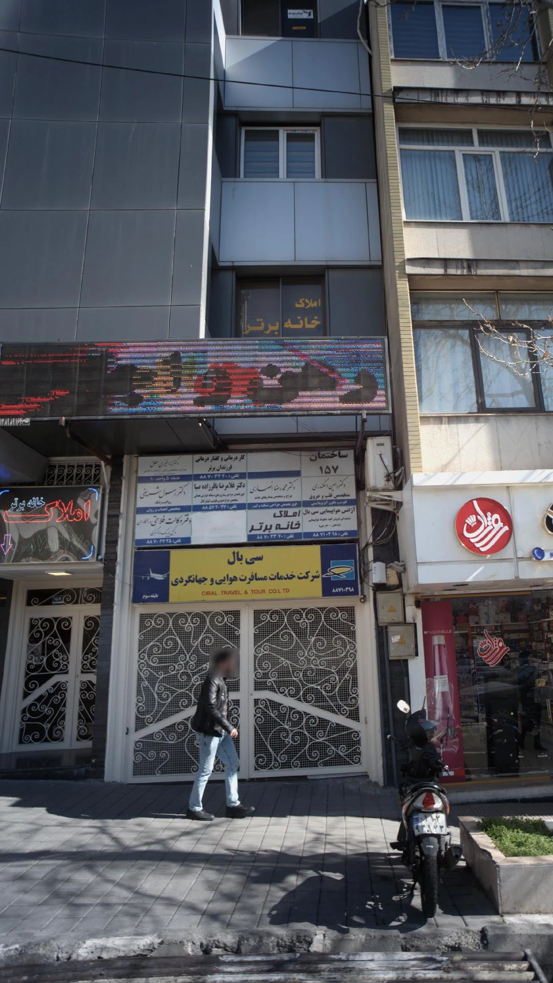دکتر غلامرضا باقر زاده صبا - تصویر 2