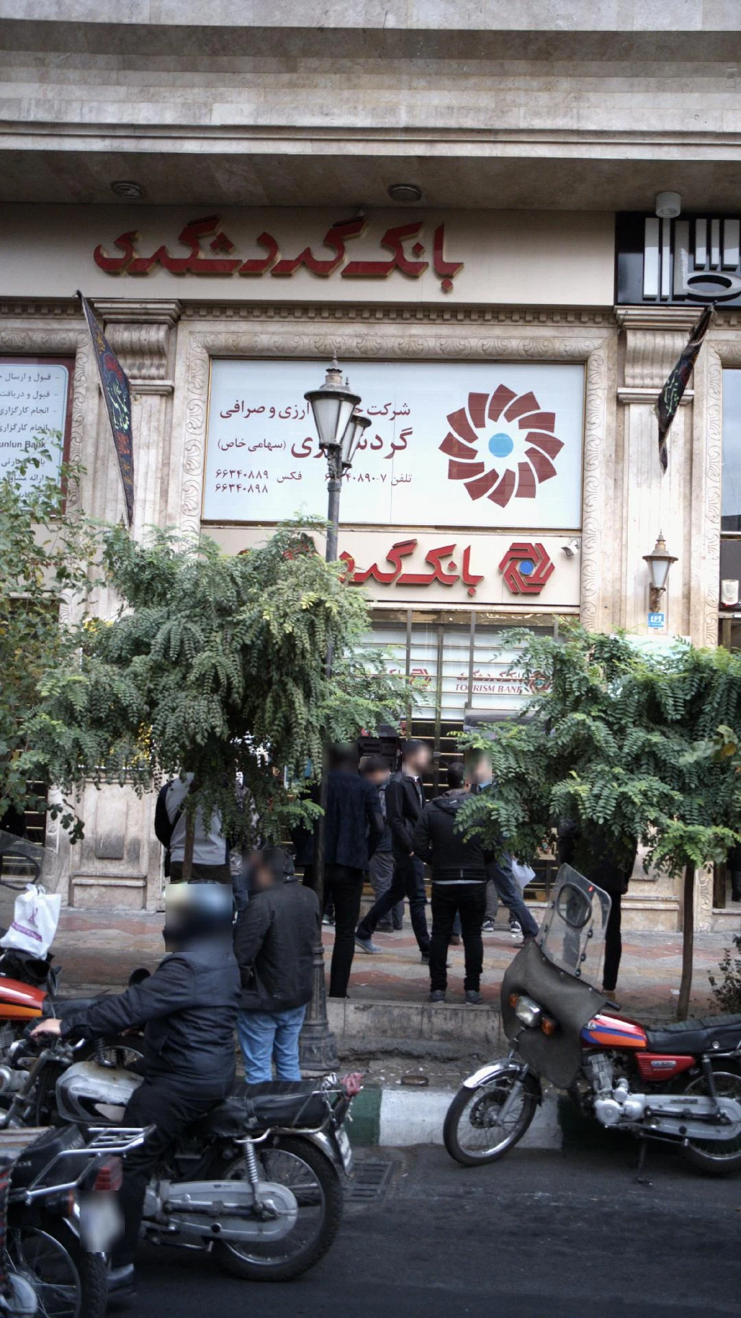 بانک پارسیان شعبه بهارستان - تصویر 3
