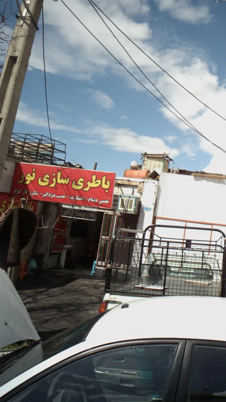 باطری سازی نور - تصویر 2