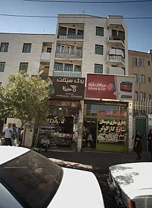 باتری سازی دوستان