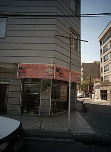 باطری سازی اشکان