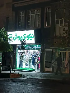 گالری ساعت ژنو