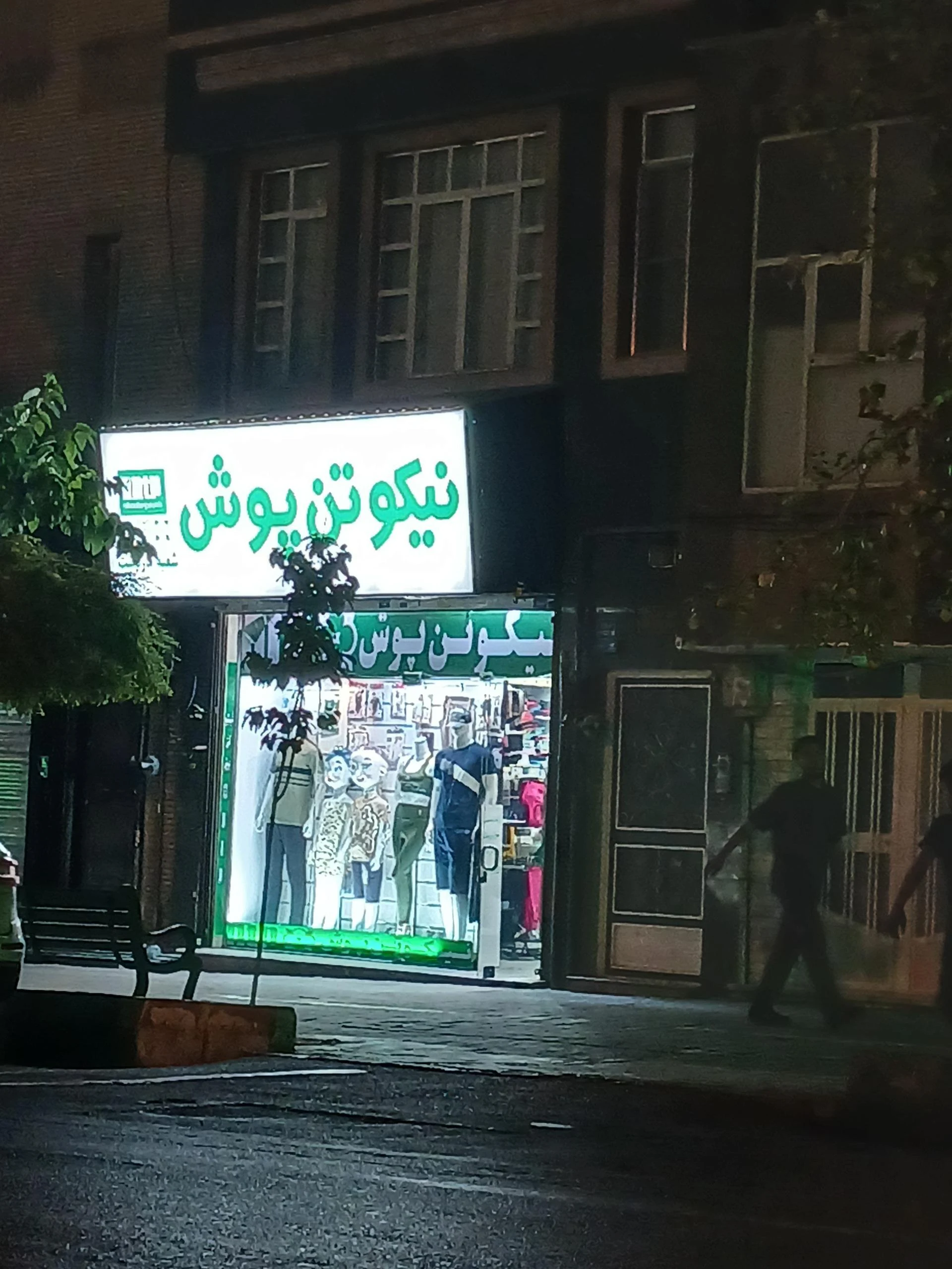 گالری ساعت ژنو