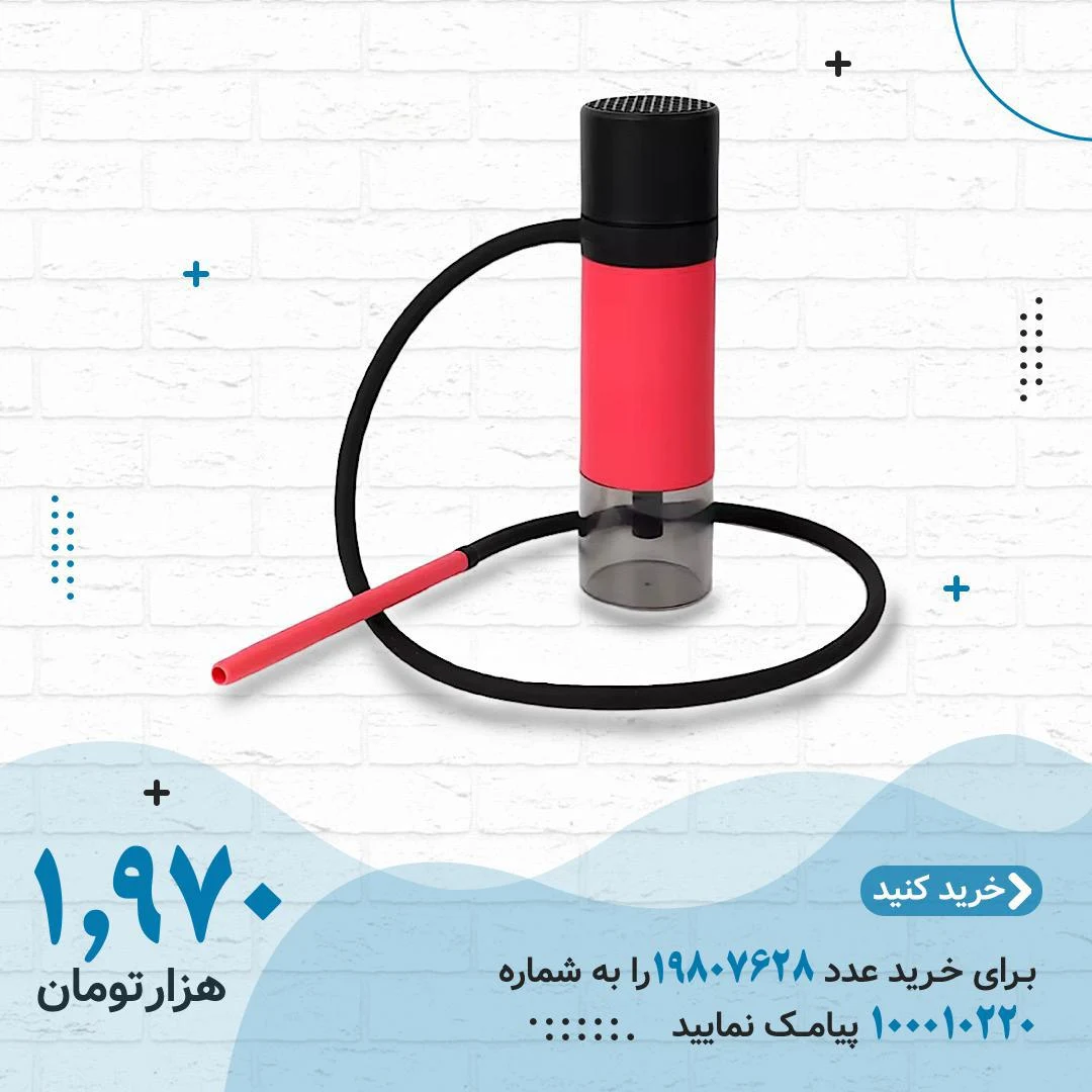 فروشگاه آنلاین محصولات نادی کالا - ابزار و یراق‌آلات در تهران