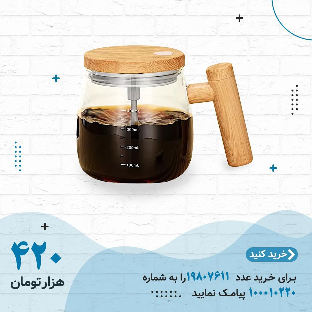 فروشگاه آنلاین محصولات نادی کالا - ابزار و یراق‌آلات در تهران - تصویر 2
