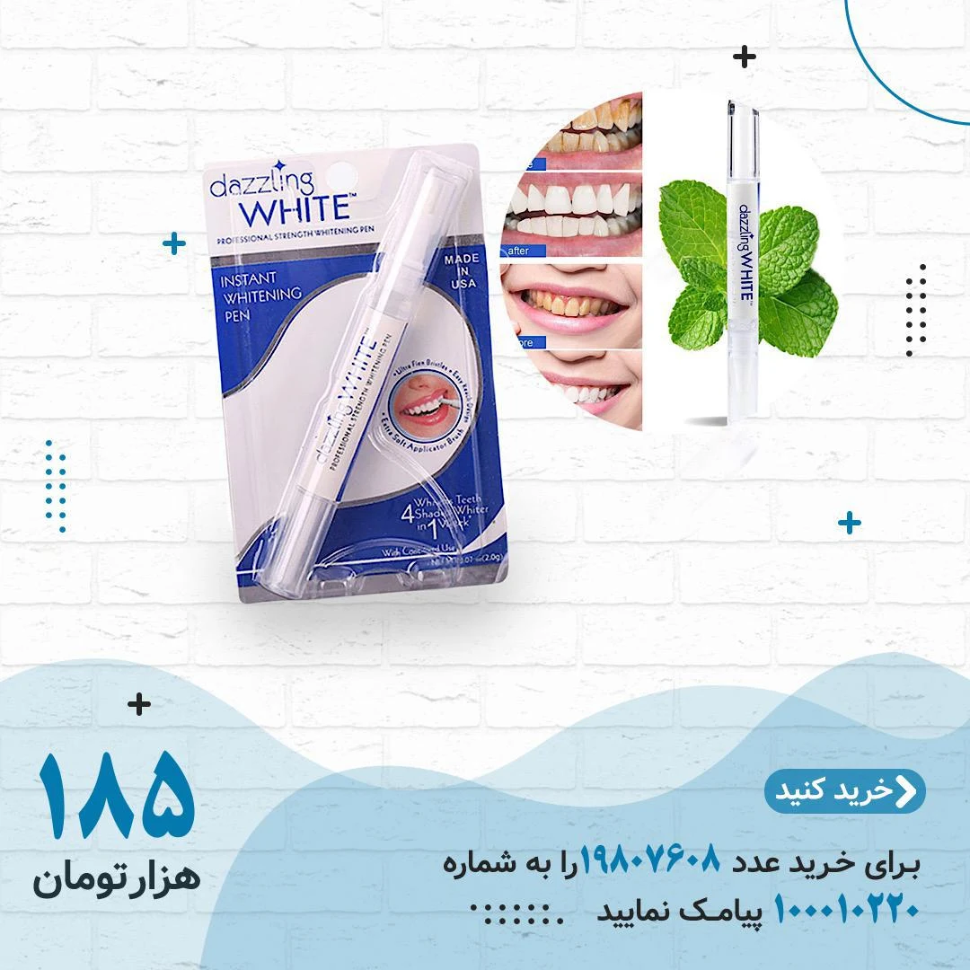 فروشگاه آنلاین محصولات نادی کالا - ابزار و یراق‌آلات در تهران - تصویر 3