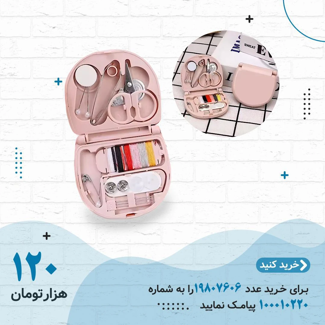 فروشگاه آنلاین محصولات نادی کالا - ابزار و یراق‌آلات در تهران - تصویر 4