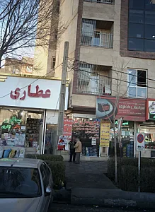 باطری سازی علی
