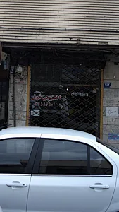 الکتریکی خوش
