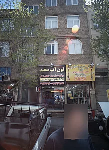 باطری سازی تون آپ سعید