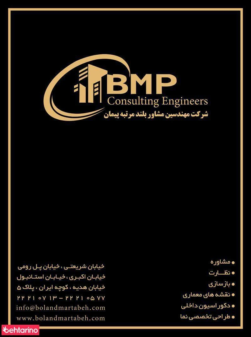 بلند مرتبه پیمان - معماری و دکوراسیون داخلی در تهران
