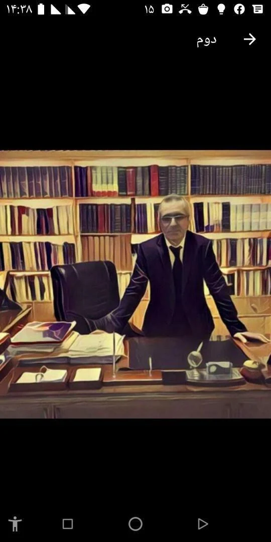 دفتر وکالت علی لطفی