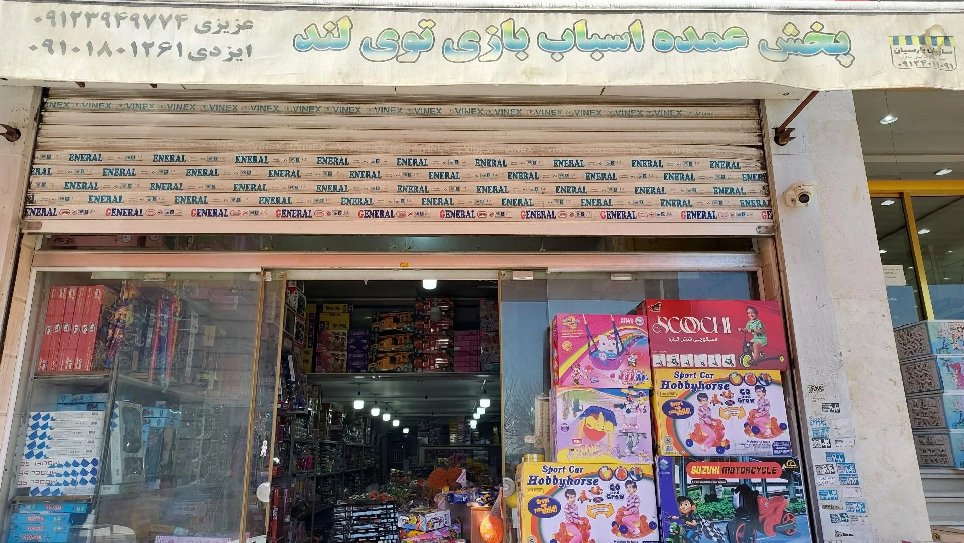 فروشگاه بازیهای فکری شاپرک - تصویر 2