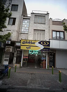 خدمات برق خودرو کاوه