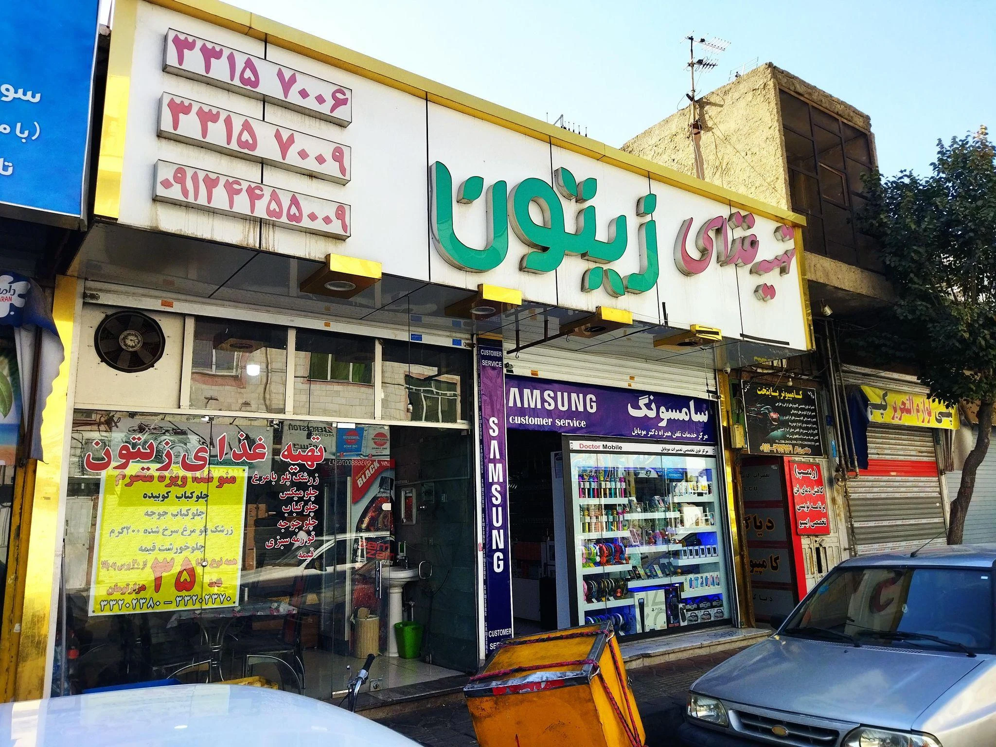 تهیه غذای زیتون