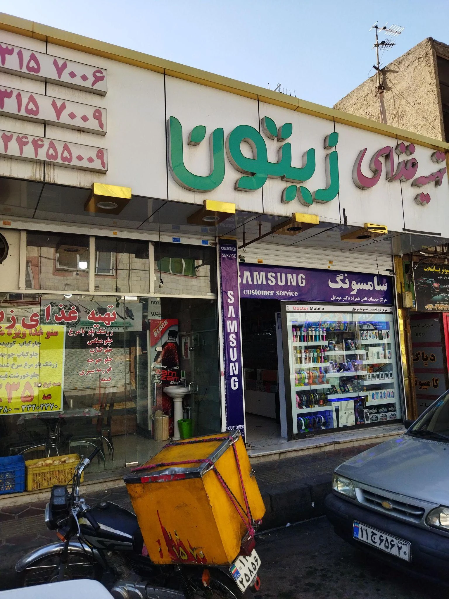 تهیه غذای زیتون - تصویر 2