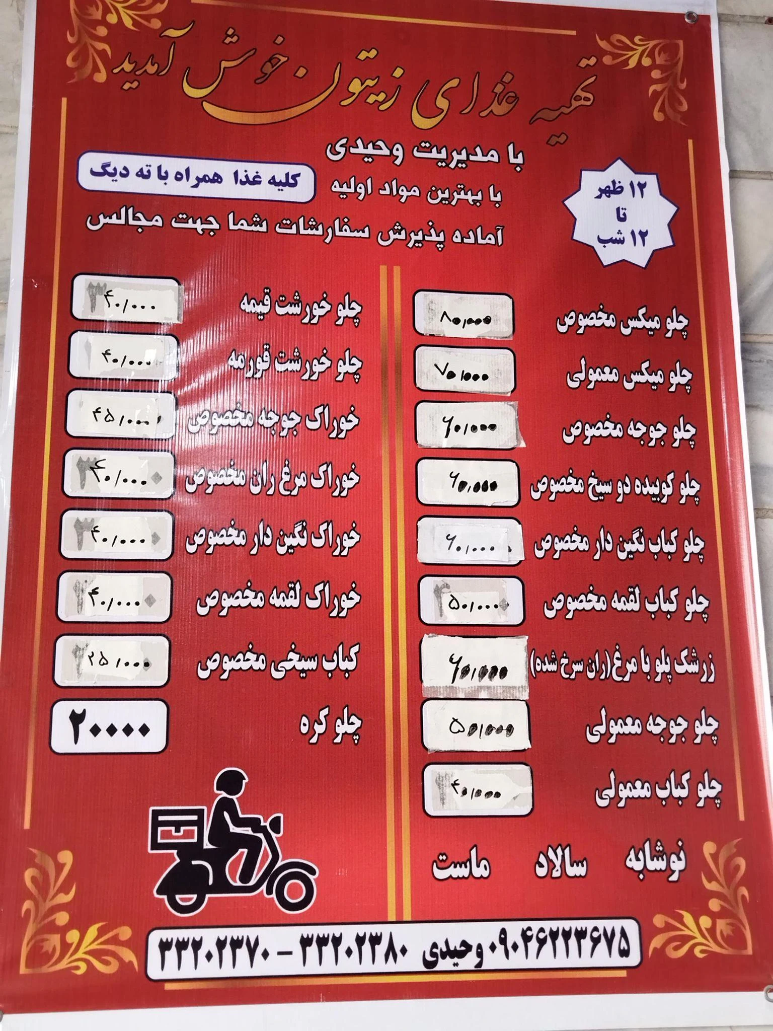 تهیه غذای زیتون - تصویر 3