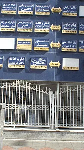 دفتر وکالت