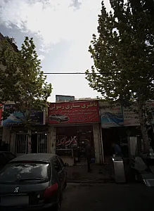 باطری سازی رسولی