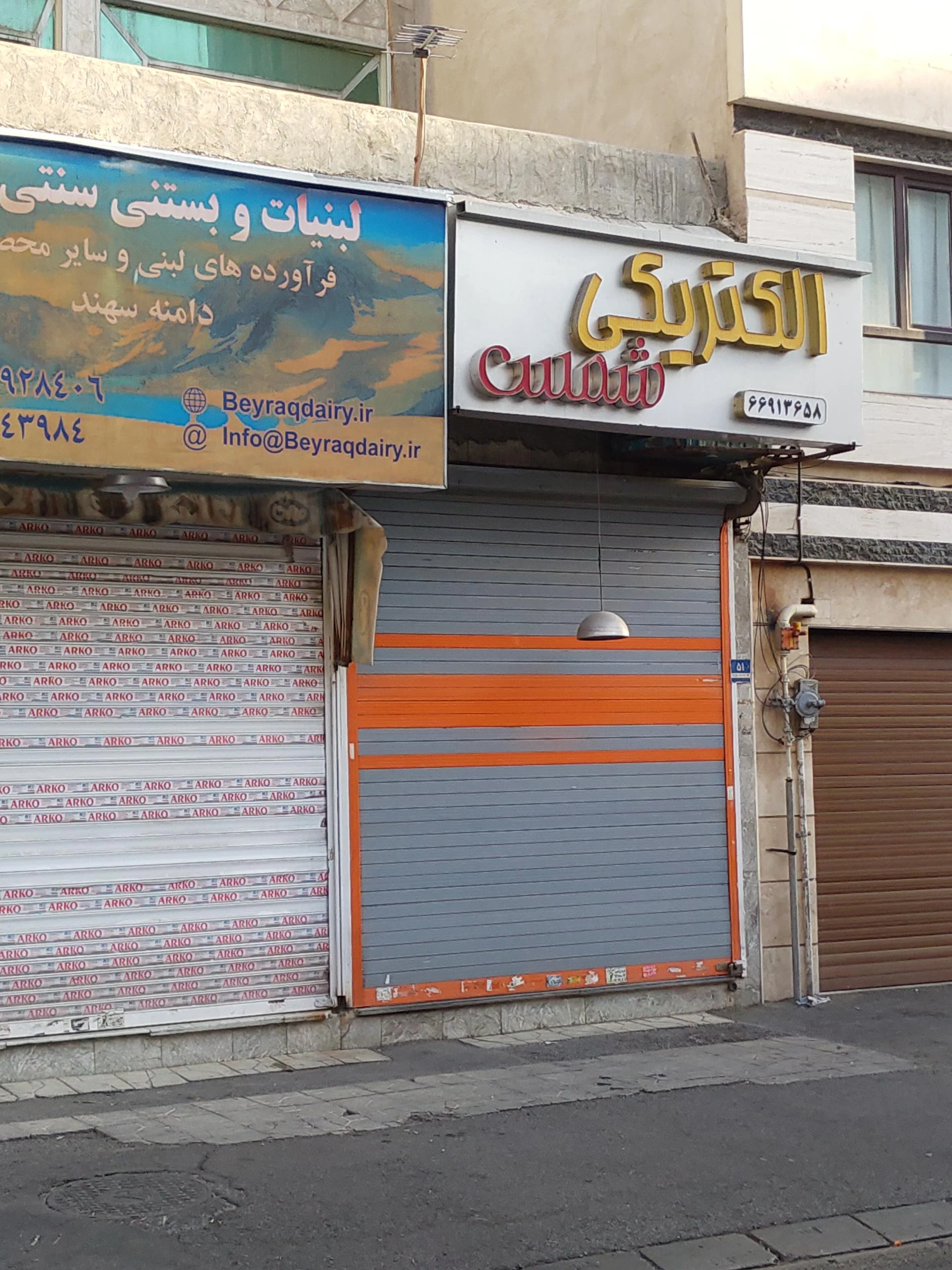 الکتریکی مجید