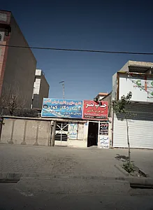 باطری سازی و باطری فروشی فلاحی