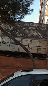 جلیل پورسلیم بناب
