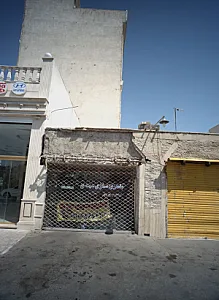 باطری سازی مهدی