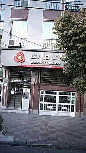 بانک سینا شعبه منطقه 2