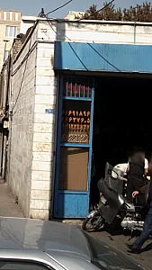 عزیز