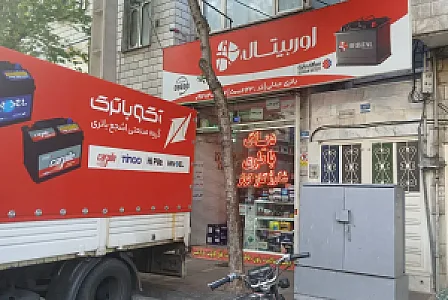 باتری سازی برادران عبدلی