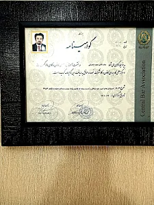وکیل پایه یک دادگستری مجید صحرایی