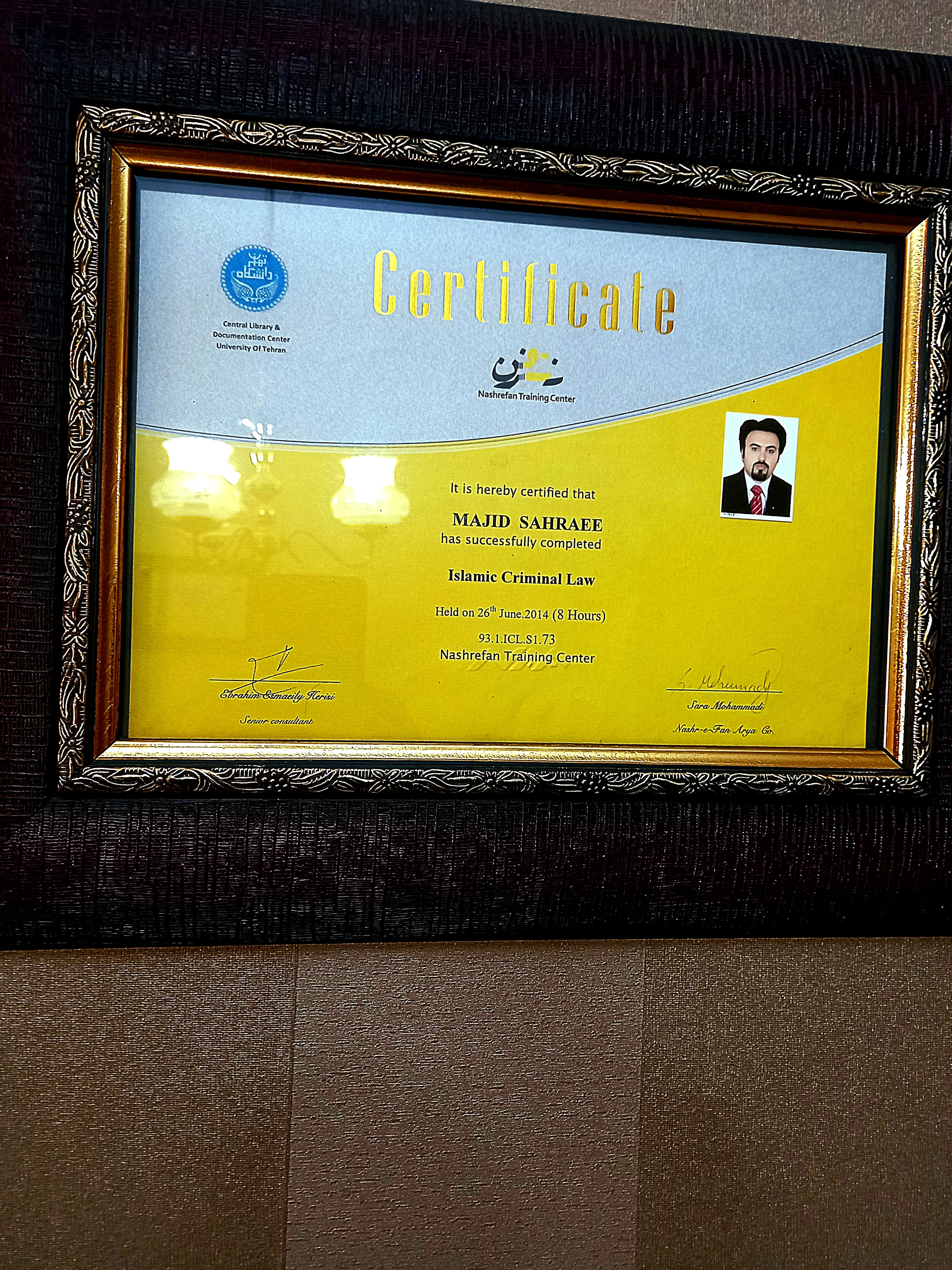 وکیل پایه یک دادگستری مجید صحرایی - تصویر 2