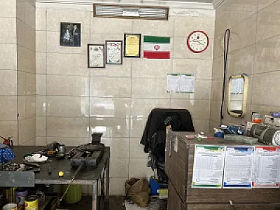 باطری سازی اسلامی