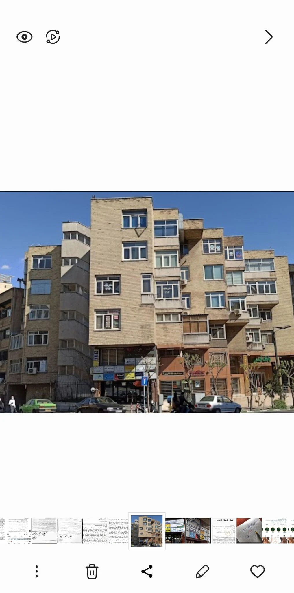 دفتر وکالت حبیب اله میرزا حسینی وکیل پایه یک دادگستری - دفتر وکالت در تهران