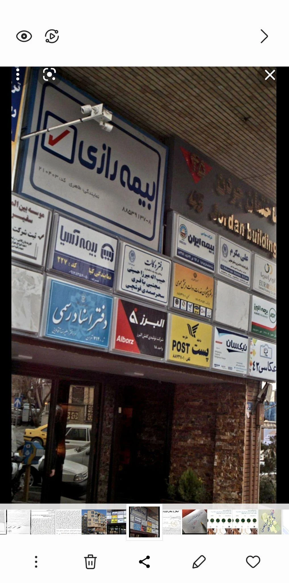 دفتر وکالت حبیب اله میرزا حسینی وکیل پایه یک دادگستری - دفتر وکالت در تهران - تصویر 2