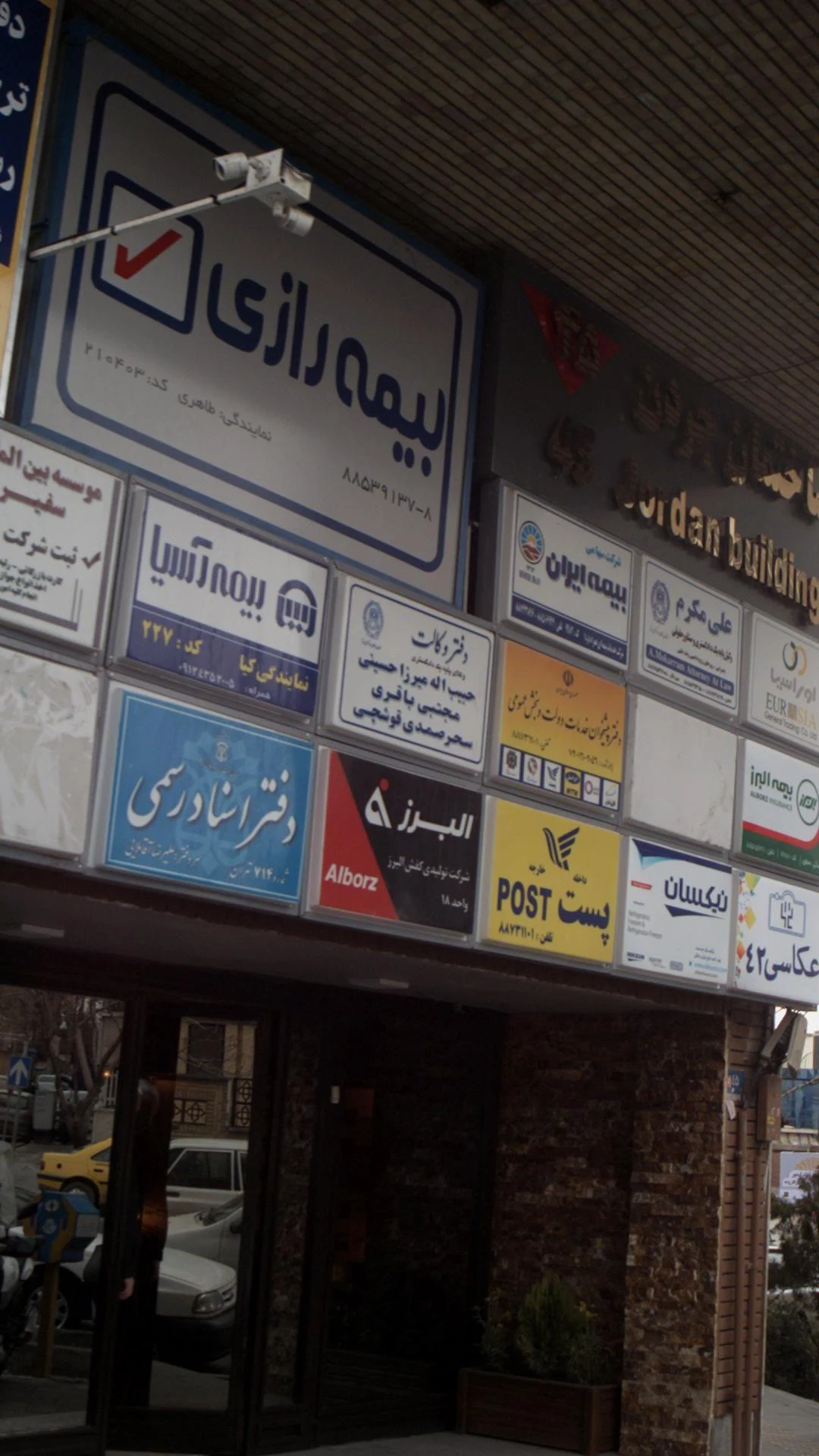 دفتر وکالت حبیب اله میرزا حسینی وکیل پایه یک دادگستری - دفتر وکالت در تهران - تصویر 3