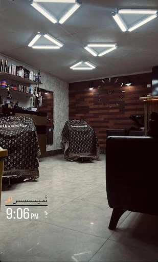 آرایشگاه مردانه علی استایل