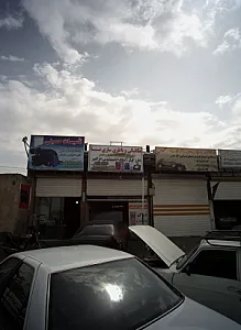 مکانیکی و باطری سازی نیا