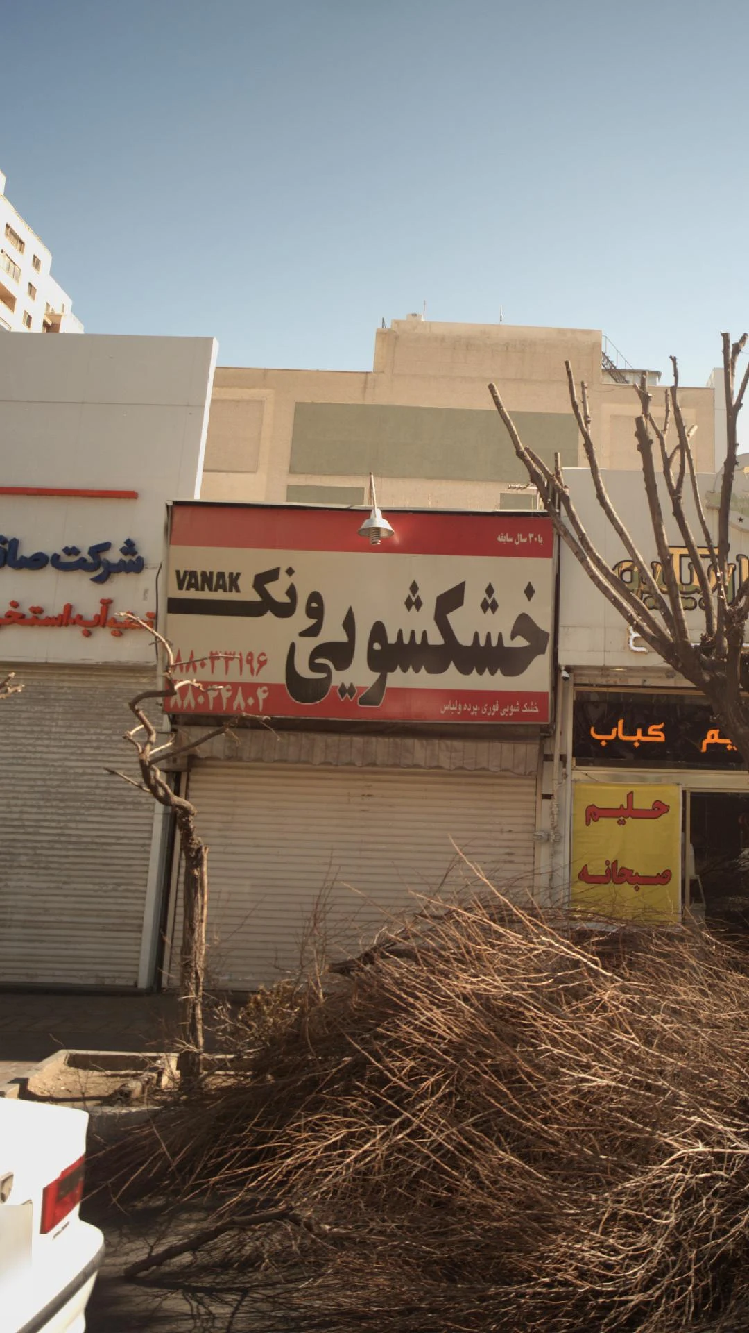 خشکشویی ونک - کارواش و دیتیلینگ در تهران - تصویر 2