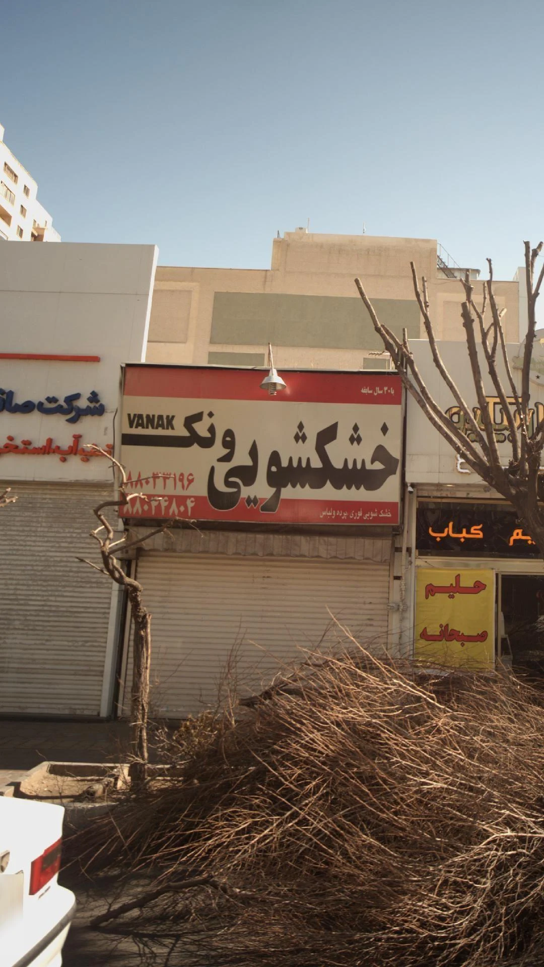 خشکشویی ونک - کارواش و دیتیلینگ در تهران - تصویر 4