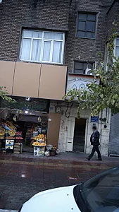 مرکز مشاوره ژنتیک دکتر علی رحمانی فر