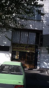 باطری سازی و تعمیرات تخصصی