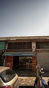 باطری سازی کیمیا