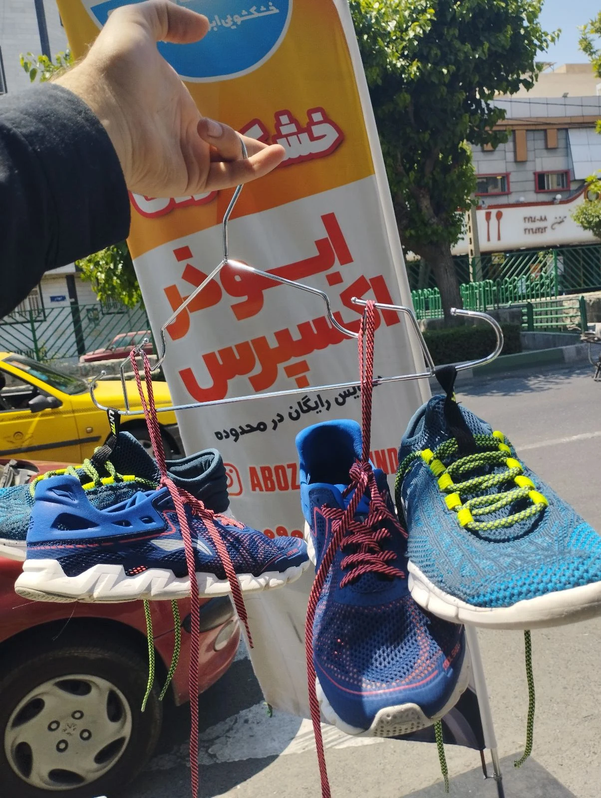 خشکشویی آنلاین ابوذر اکسپرس - تصویر 3
