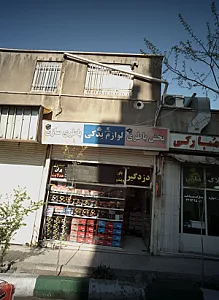 پخش باطری لوازم یدکی باطری سازی