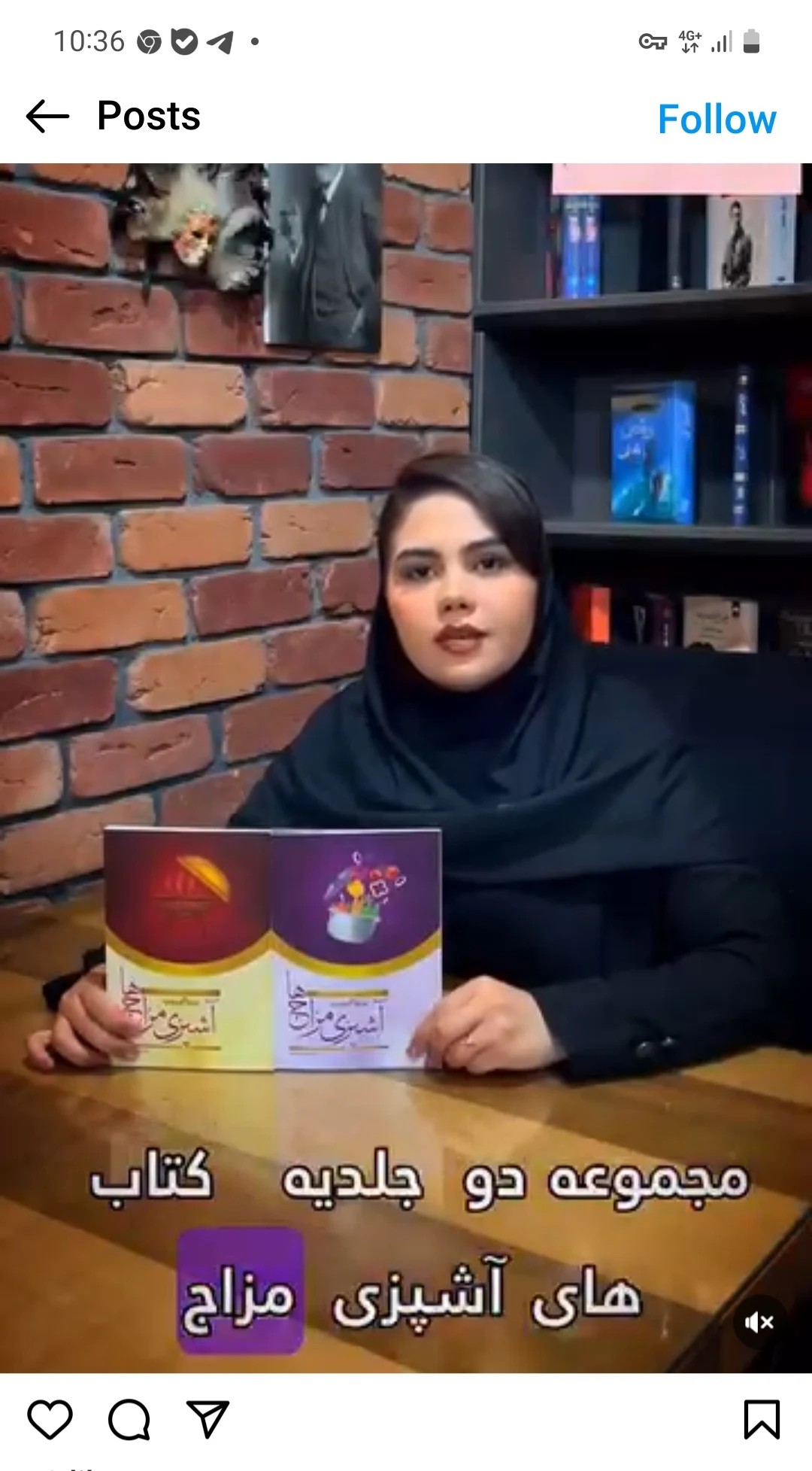 موسسه فرهنگی کتاب آذرشب - تصویر 3