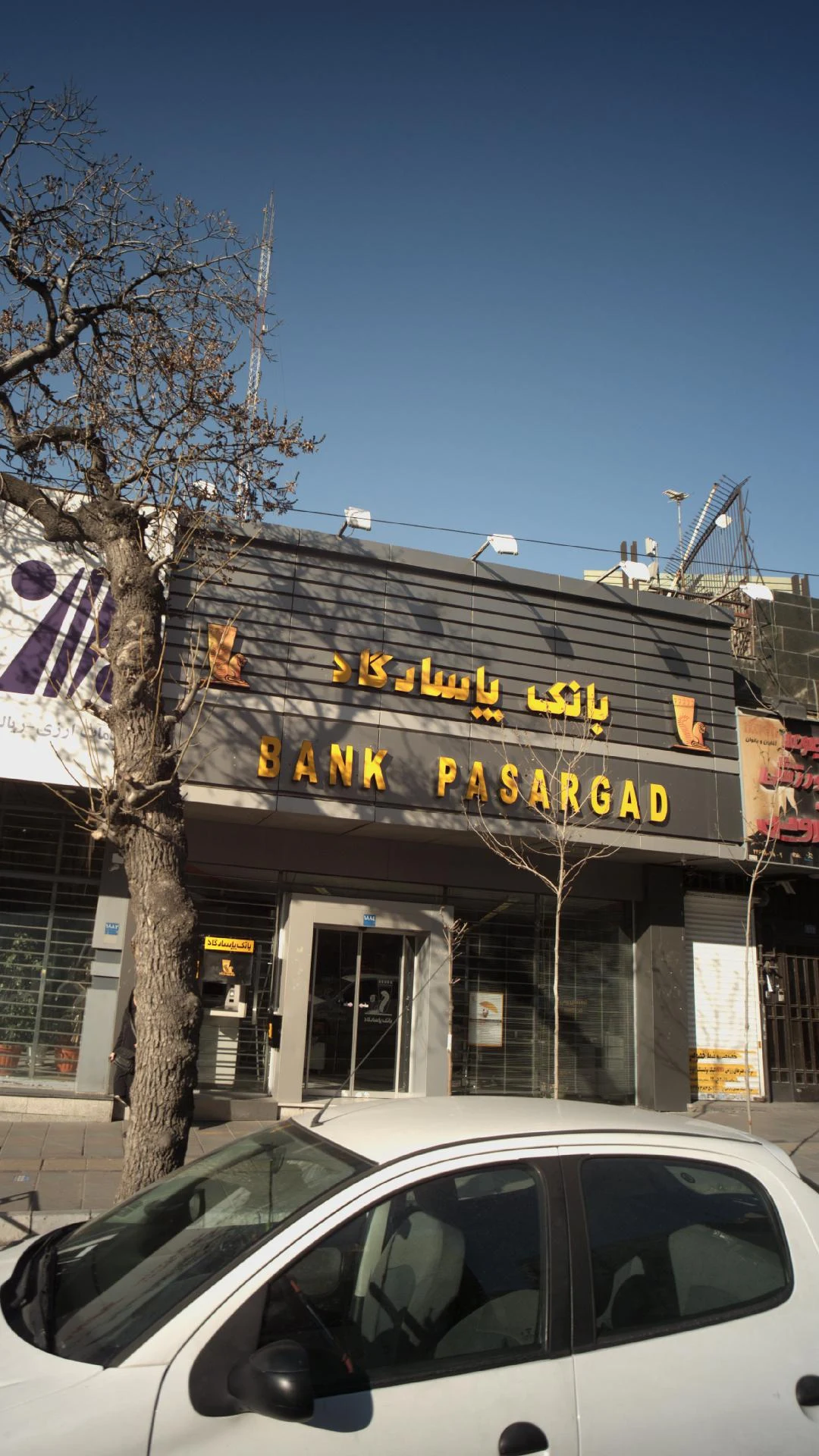 بانک پاسارگاد شعبه زعفرانیه - تصویر 3