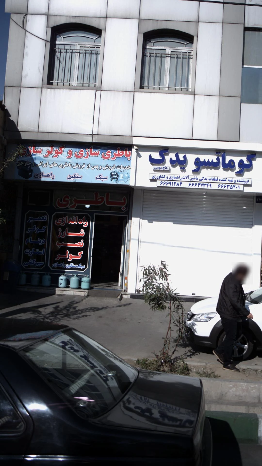 کاظم باطری ساز