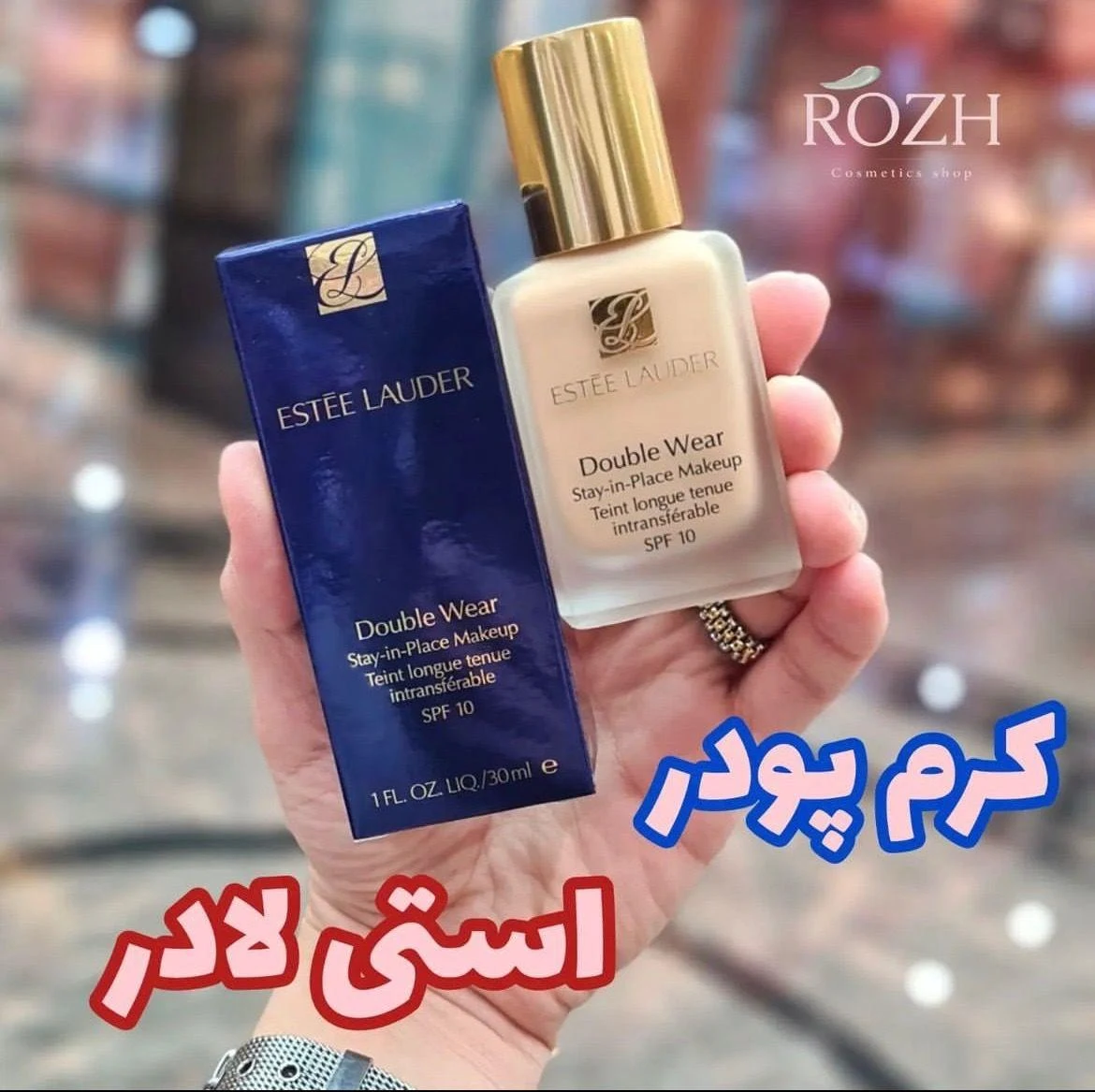 لوازم آرایشی بهداشتی دیا